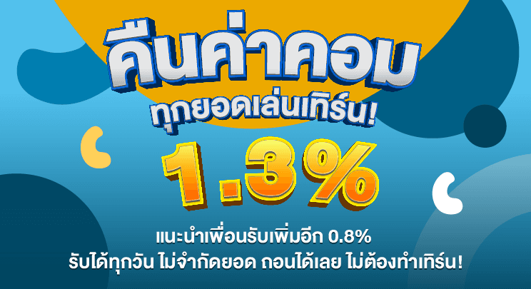 https://storage.googleapis.com/oneforbet/paotung/Paotang%20Pay-04.png