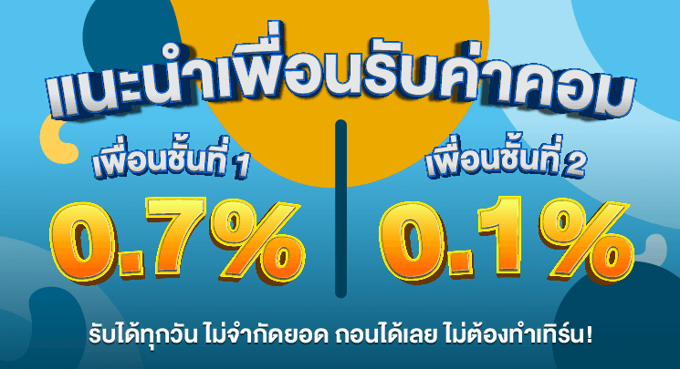 https://storage.googleapis.com/oneforbet/paotung/Paotang%20Pay-05.png